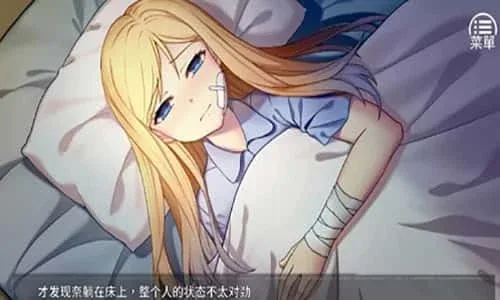 奈的教育日记 键盘操作 页面配图