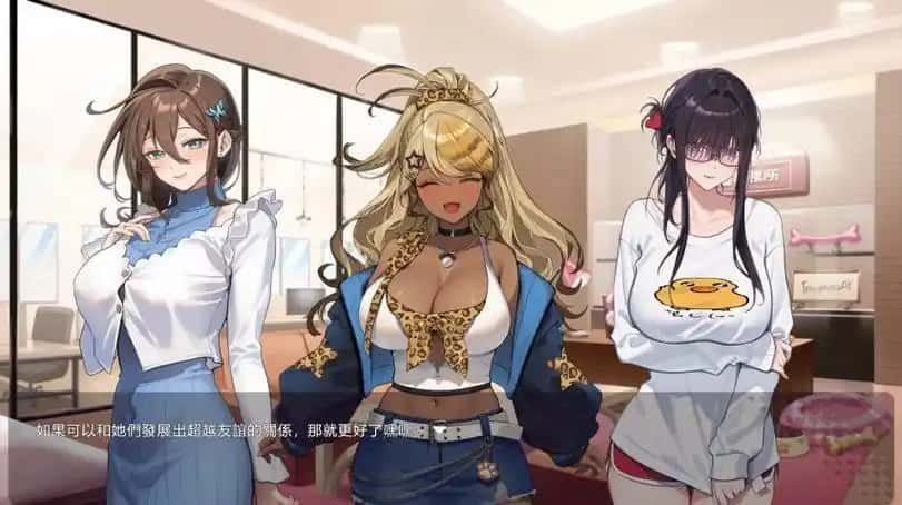 请成为最能干的VTuber吧！ 多结局 演示图 2