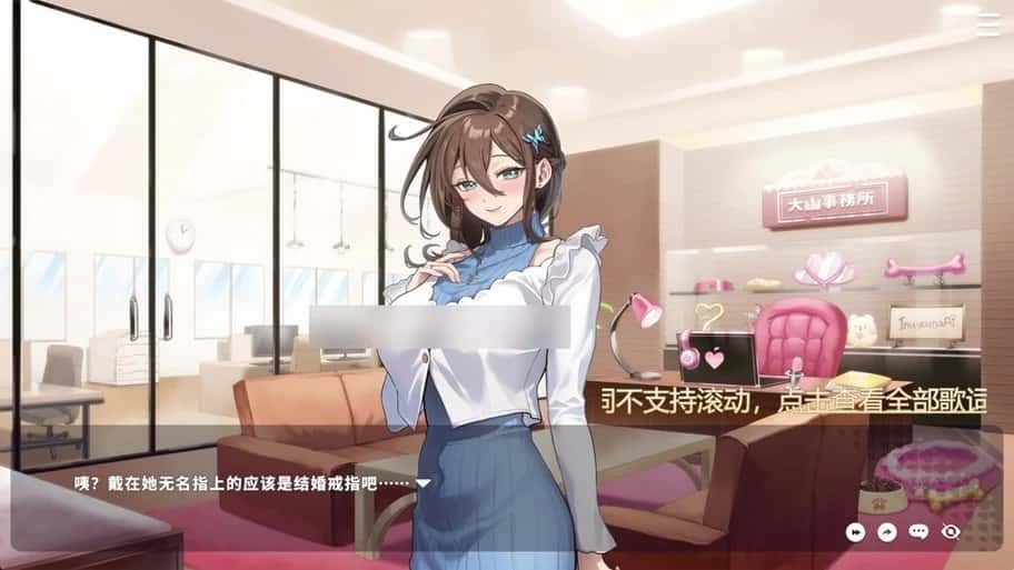 请成为最能干的VTuber吧！ 角色互动 详情图 4