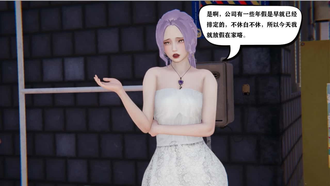 少年阿宾 剧情互动 实机截图 3
