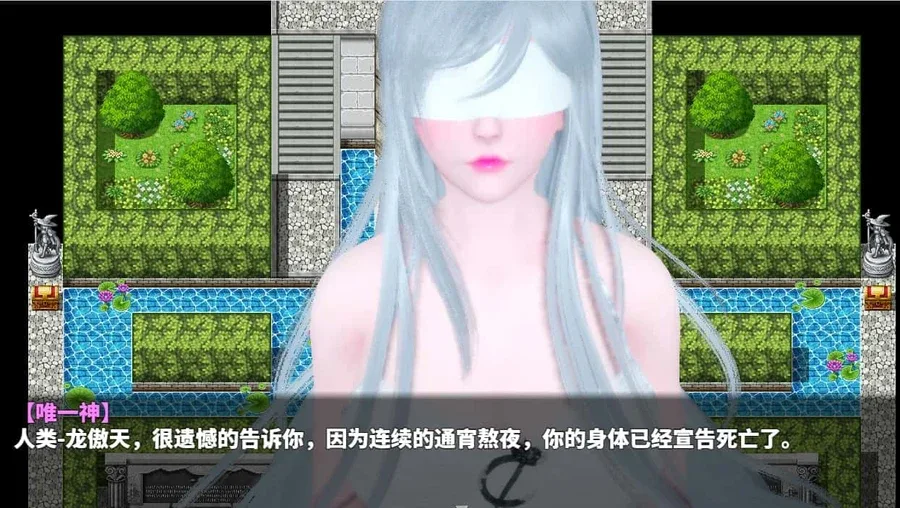 神魔都市 神魔都市游戏论坛全流程 封面图