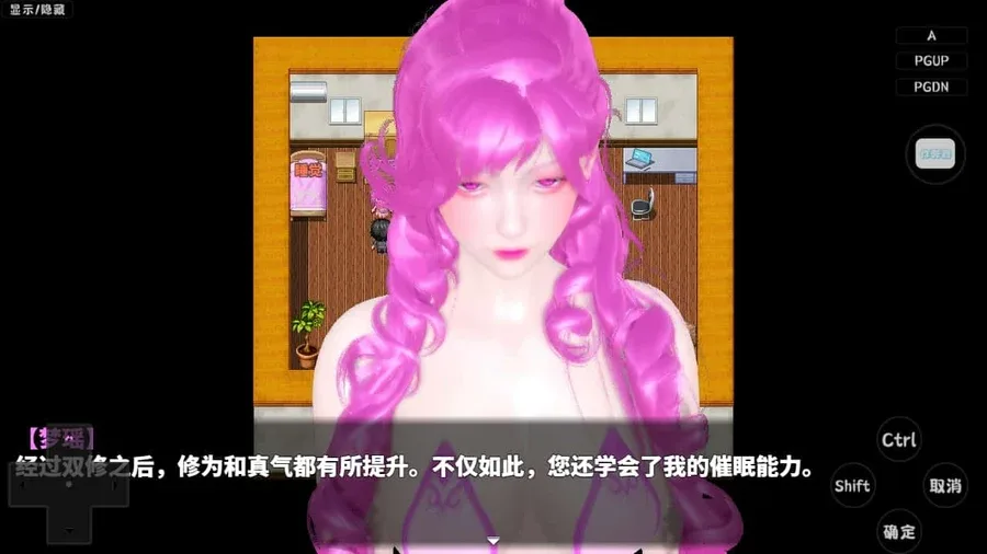 神魔都市 任务推进 专题图