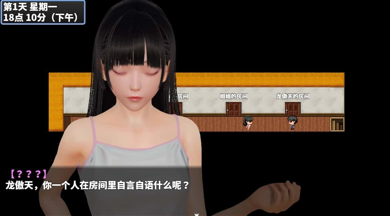 神魔都市 版本内容 演示图 8