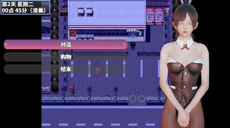 神魔都市 主线事件 内容截图 5