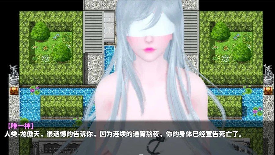 神魔都市 流程攻略 玩法截图 6