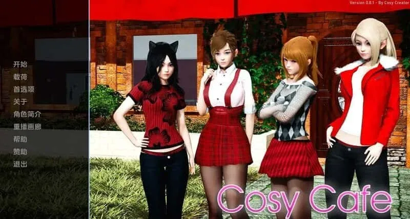 舒适咖啡厅_Cosy Cafe 舒适咖啡厅 Cosy Cafe游戏攻略PC版 封面图