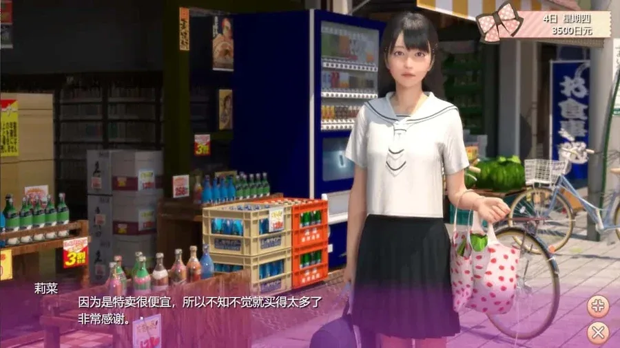 死宅与天使和奇怪的家 攻略要点 页面配图