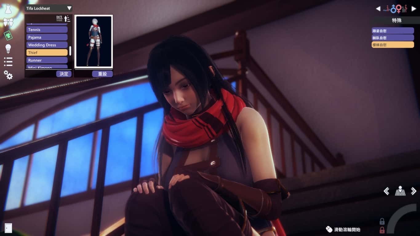甜心选择2_Honey Select 2 主线事件 演示图 7
