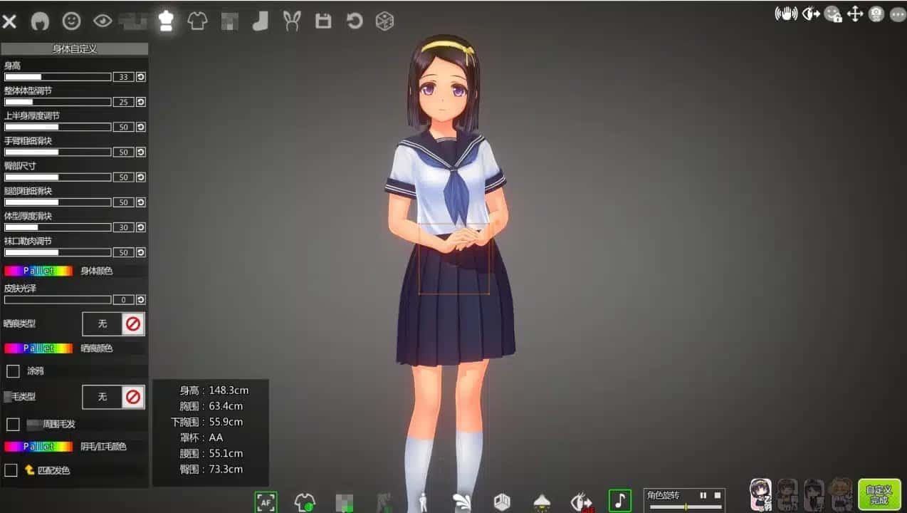 夏日之吻 故事片段 内容截图 8