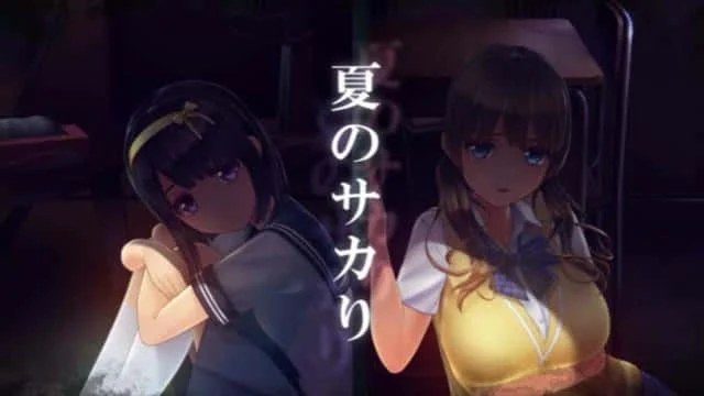 夏日之吻 任务推进 内容截图 4