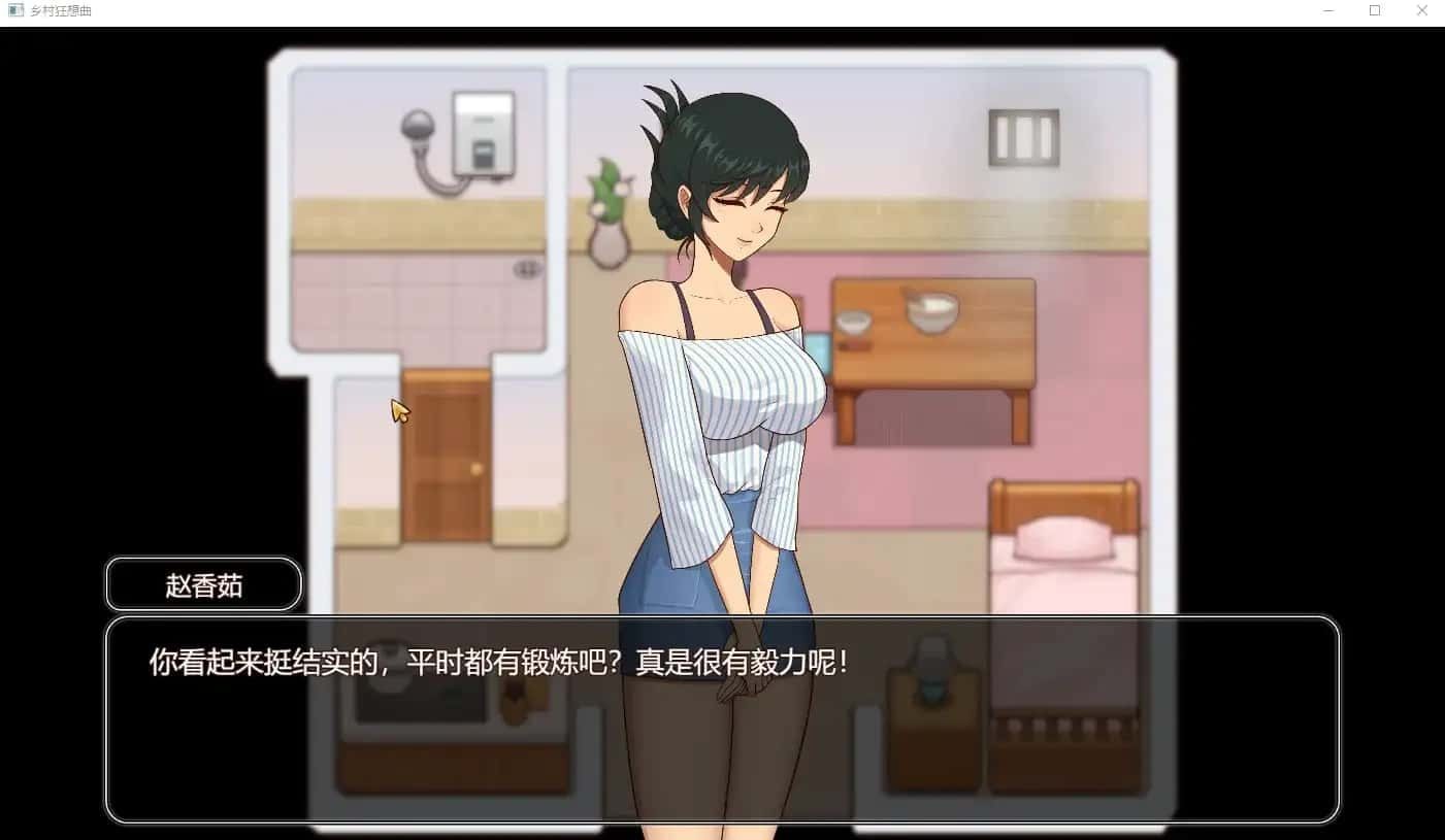乡村狂想曲 版本内容 内容截图 2