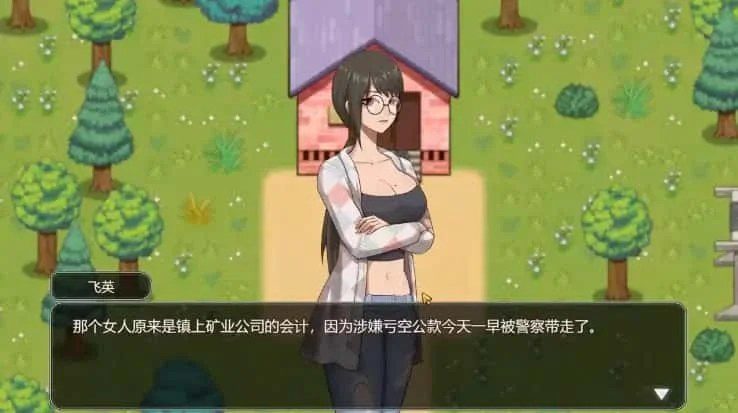 乡村狂想曲 故事片段 场景图 3