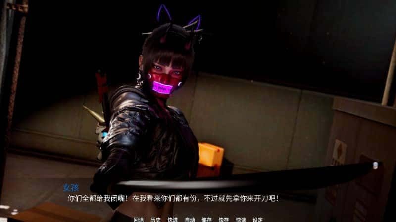 新天域 (新地平线) 角色养成 内容截图 6