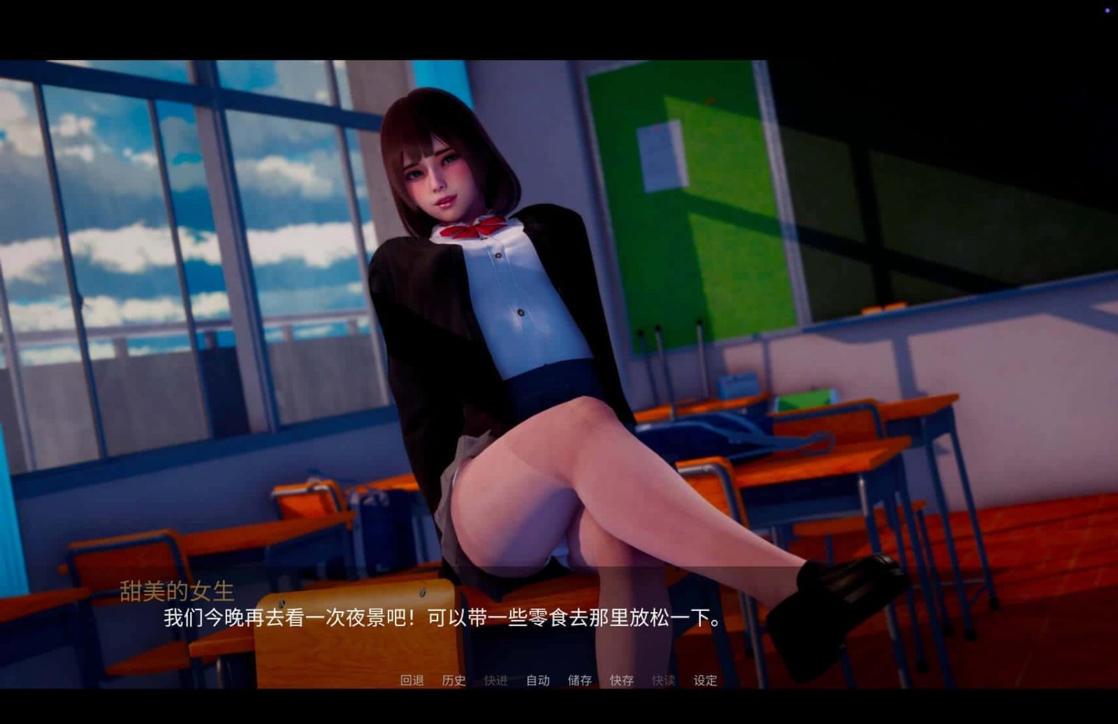 新天域 (新地平线) 操作界面 玩法截图 3