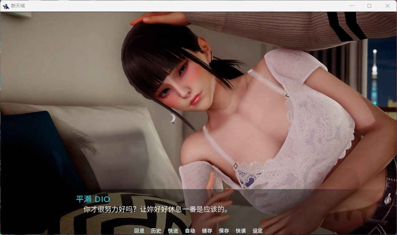 新天域 (新地平线) 版本内容 详情图 8