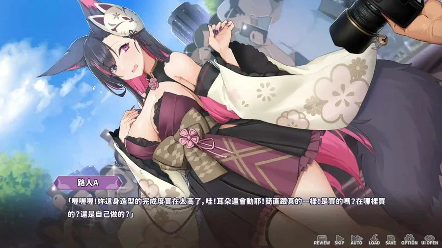妖狐的深夜直播 妖狐的深夜直播游戏官网入口 封面图