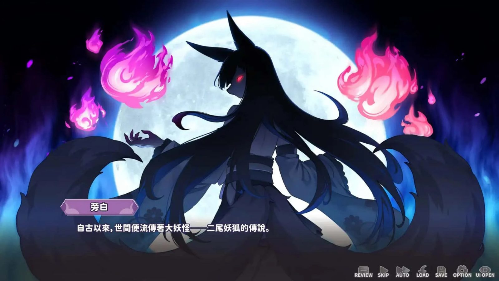 妖狐的深夜直播 场景演出 画面 2