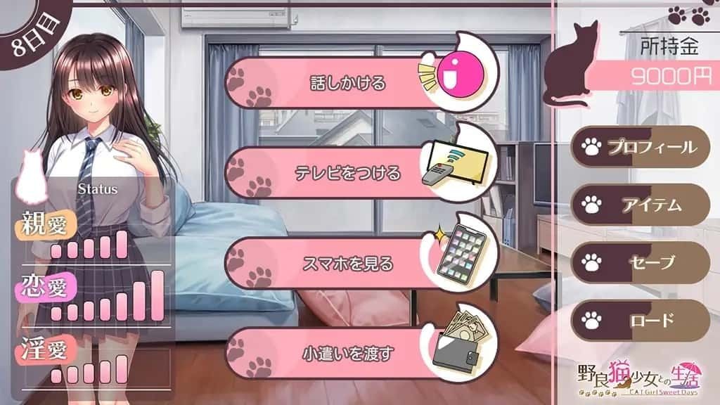 野猫少女的同居生活_Cat Girl Sweet Days 恋爱剧情 页面配图 8