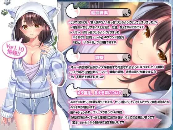 野猫少女的同居生活_Cat Girl Sweet Days 版本内容 预览图 6