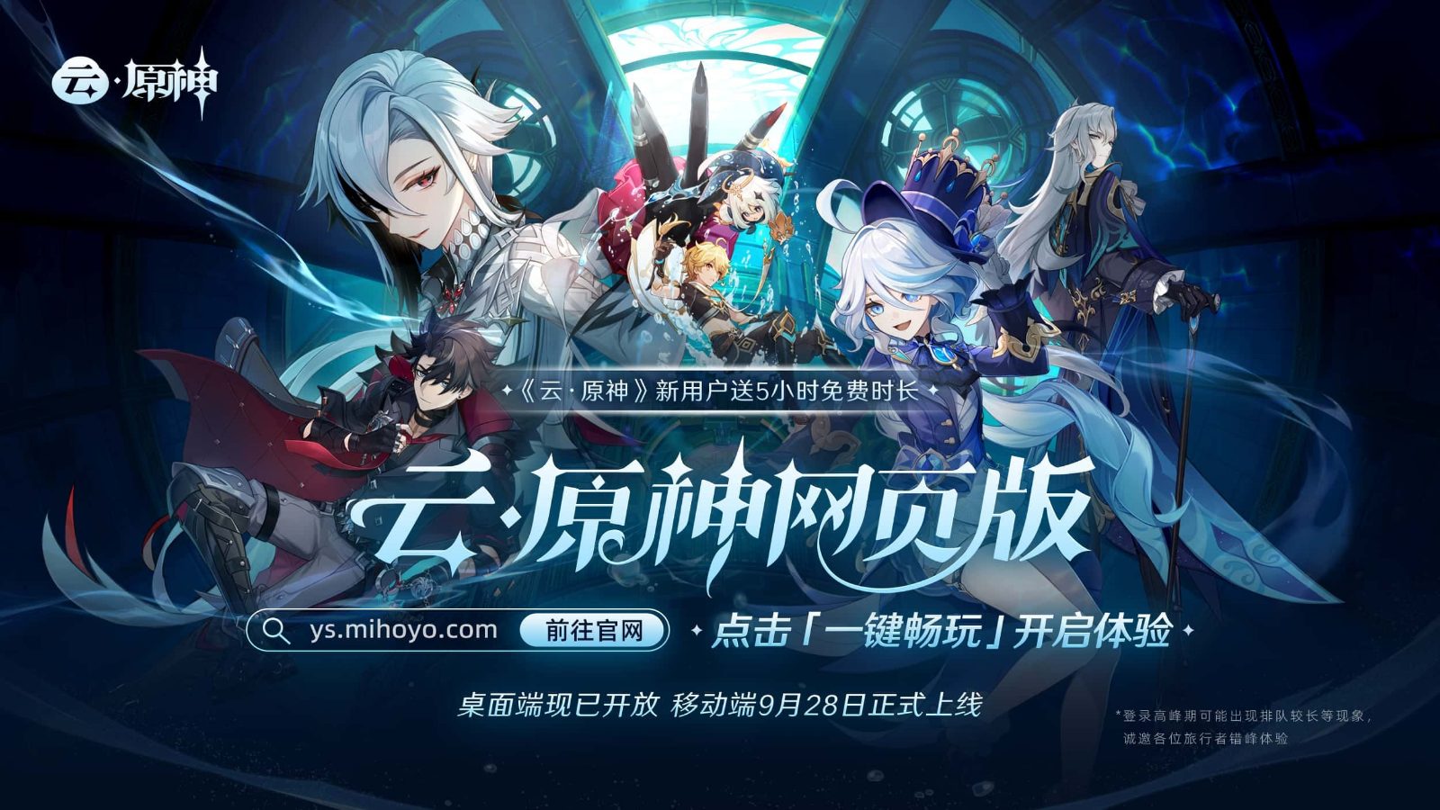原神同人漫画分享平台 攻略要点 详情图 2