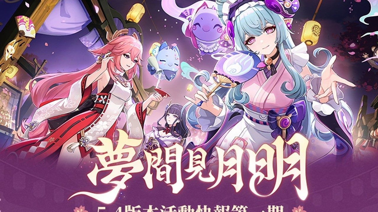 原神同人漫画分享平台 故事片段 预览图 1