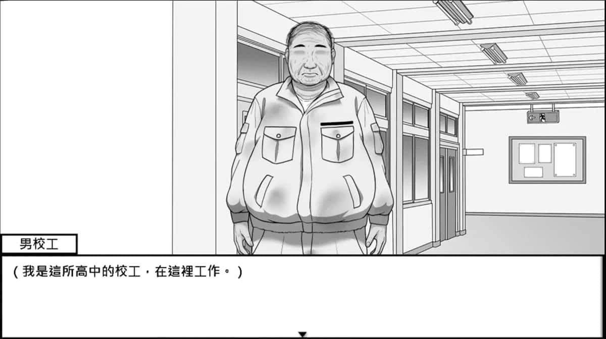 在校工室與JK共度的日常 场景演出 玩法截图 5