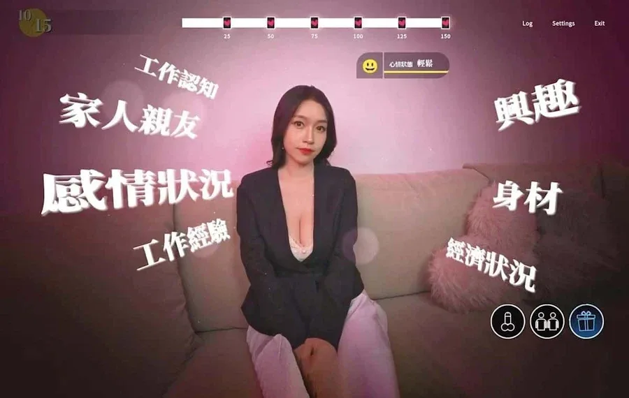 这个面试有点硬 (3) 支线内容 画面