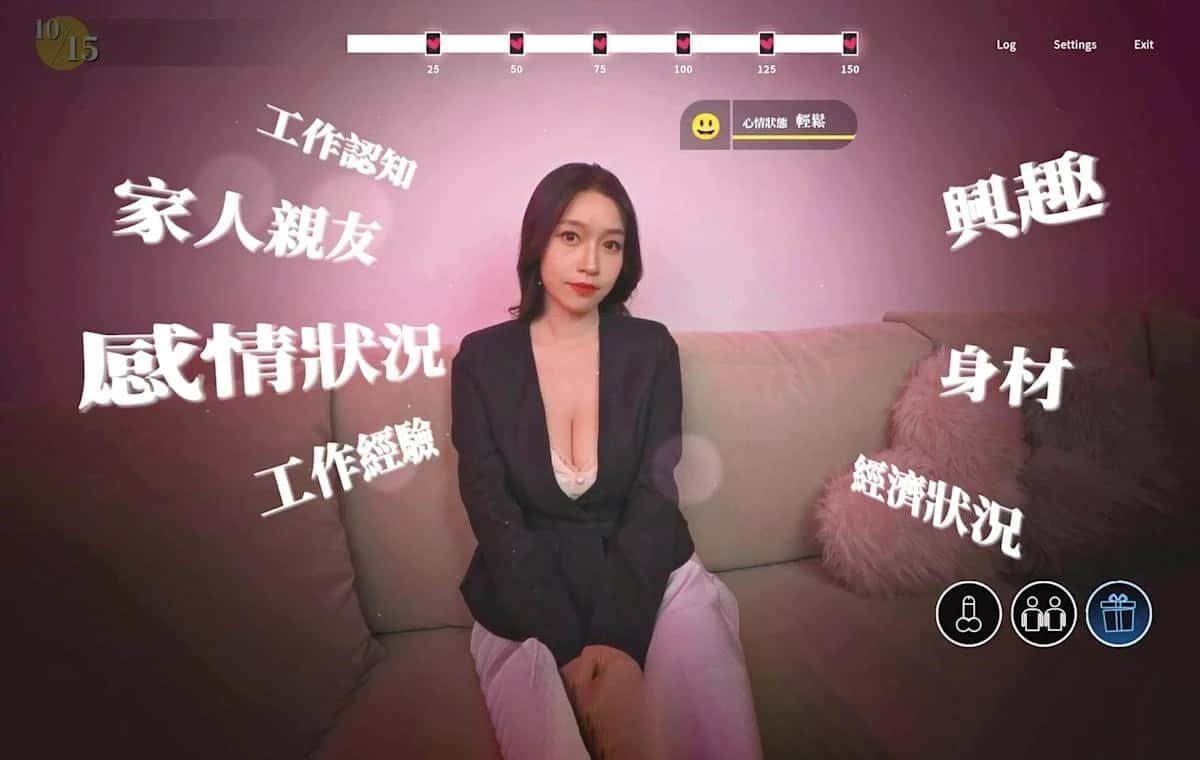 这个面试有点硬 (3) 版本内容 画面 6