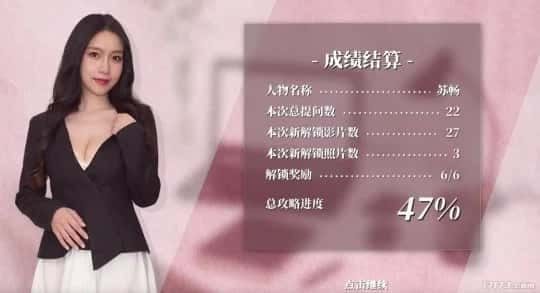 这个面试有点硬 (3) 攻略要点 展示图 2