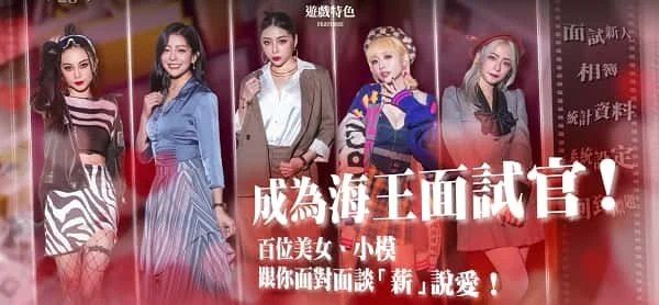 这个面试有点硬 (3) 探索场景 内容截图 7