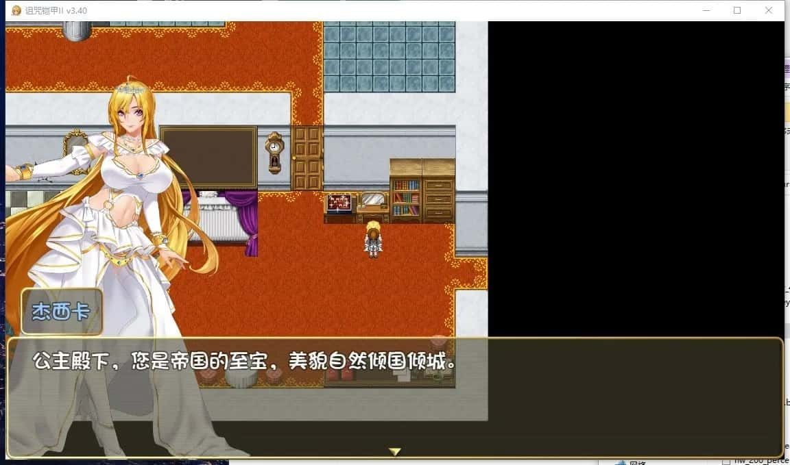 诅咒铠甲2:灵魔女传奇 操作界面 专题图 2