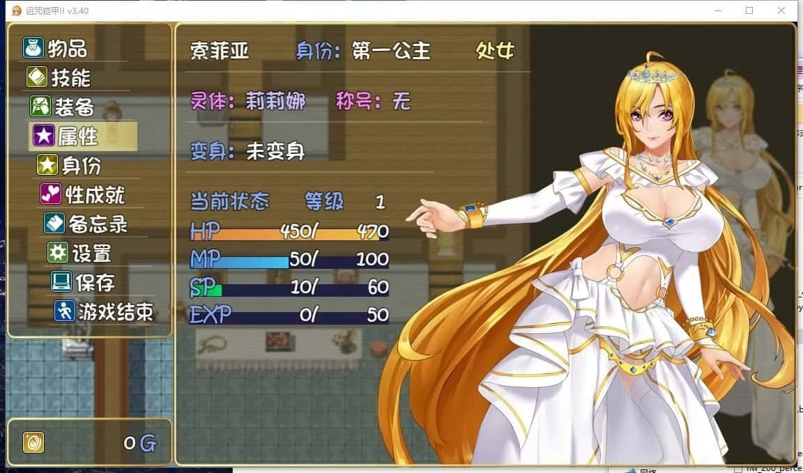 诅咒铠甲2：灵魔女传奇 支线内容 实机截图 7