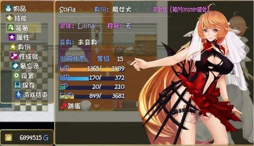 诅咒铠甲2：灵魔女传奇 角色养成 专题图 8