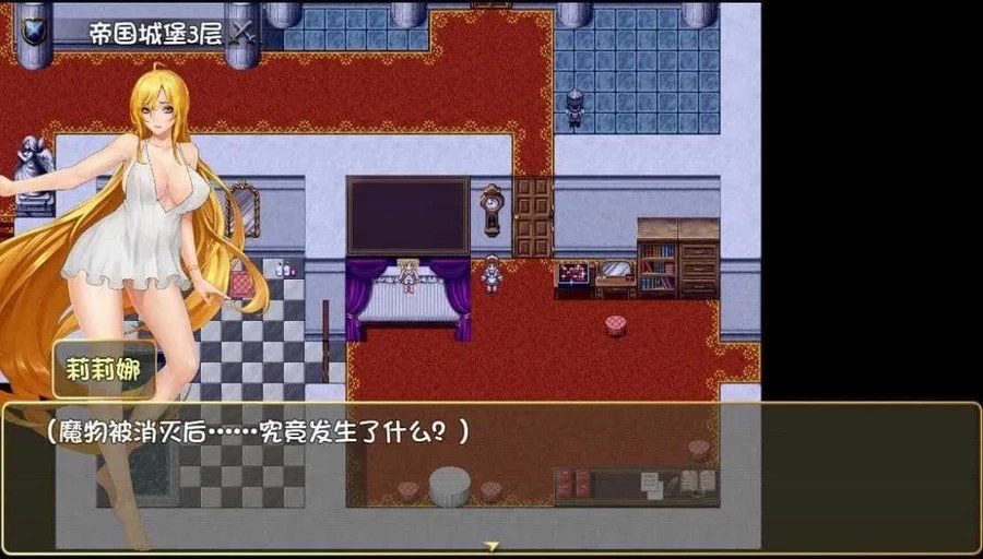 诅咒铠甲2：灵魔女传奇 中文汉化 资料图 5
