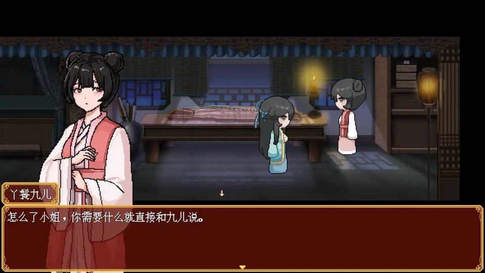 合欢宗女修传 剧情互动 内容截图