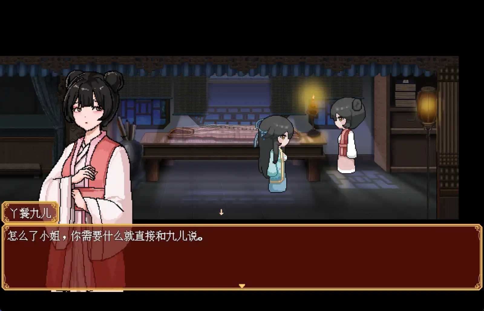 合欢宗女修传 主线事件 实机截图 5