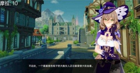 可莉的恶作剧 剧情互动 页面配图 3