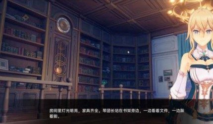 可莉的恶作剧 玩法展示 演示图 5