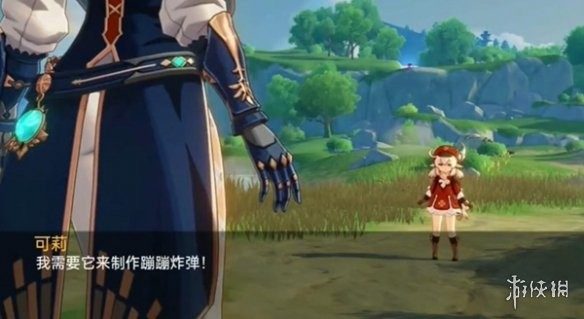 可莉的恶作剧 场景演出 内容截图 8