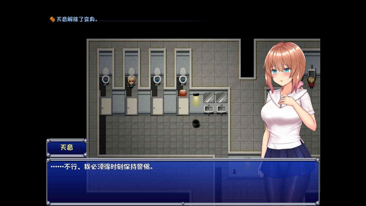 魔法少女天穹法妮雅MagicalGirlCelesphonia 魔改整合 详情图 4