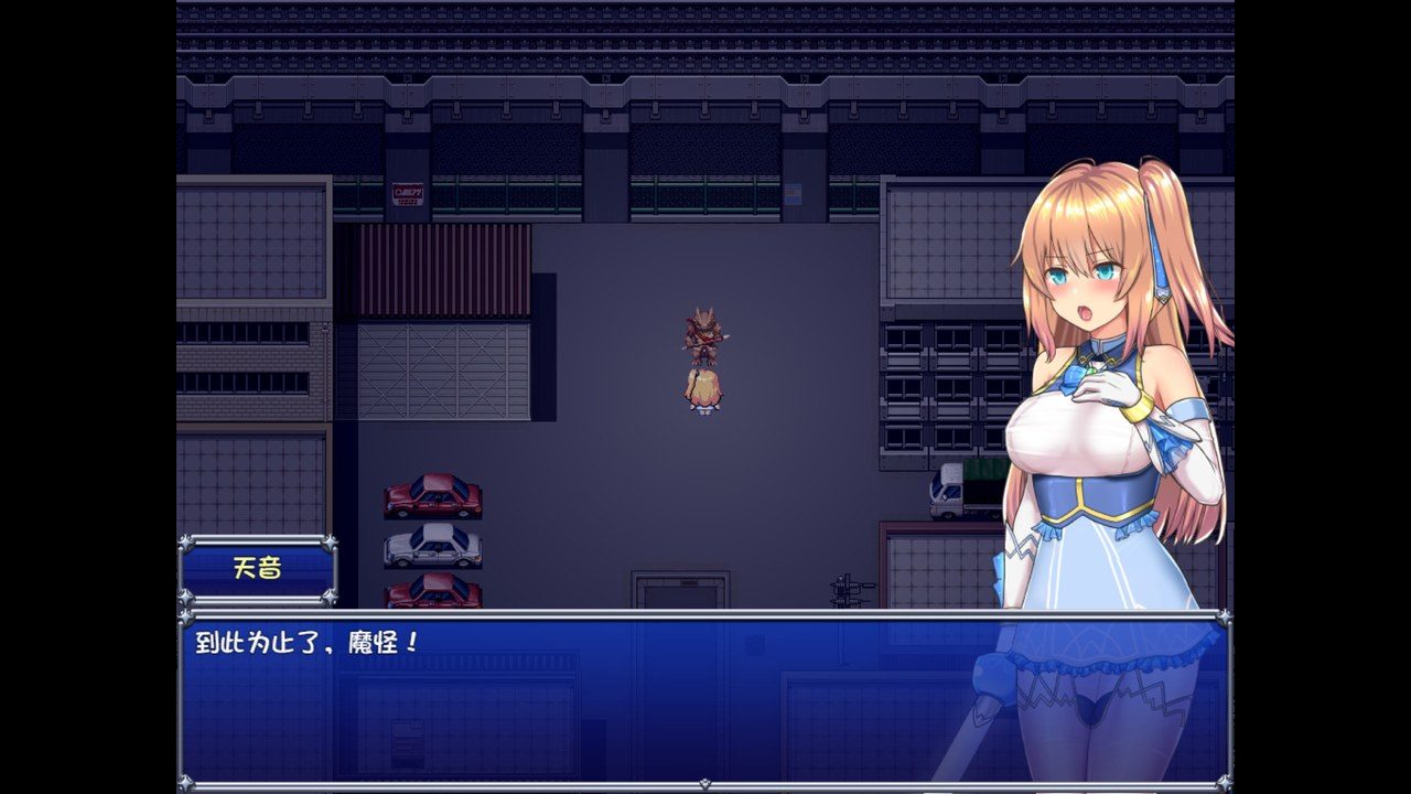 魔法少女天穹法妮雅MagicalGirlCelesphonia 章节事件 演示图 2