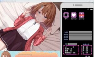 催眠雌小鬼综合症 故事片段 内容截图 8