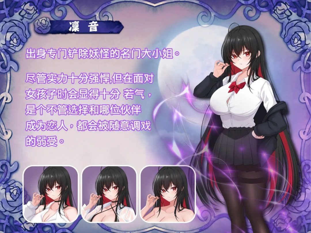 巫女日常～与笨拙青梅竹马的悠闲乡村性活 实机画面 内容截图 4