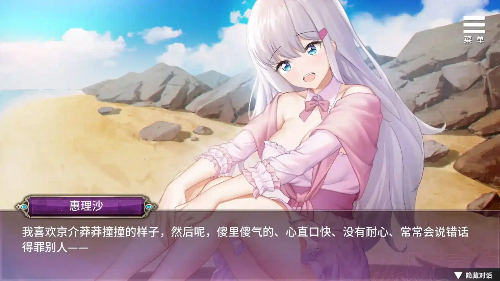 巫女日常～与笨拙青梅竹马的悠闲乡村性活 场景演出 专题图 8