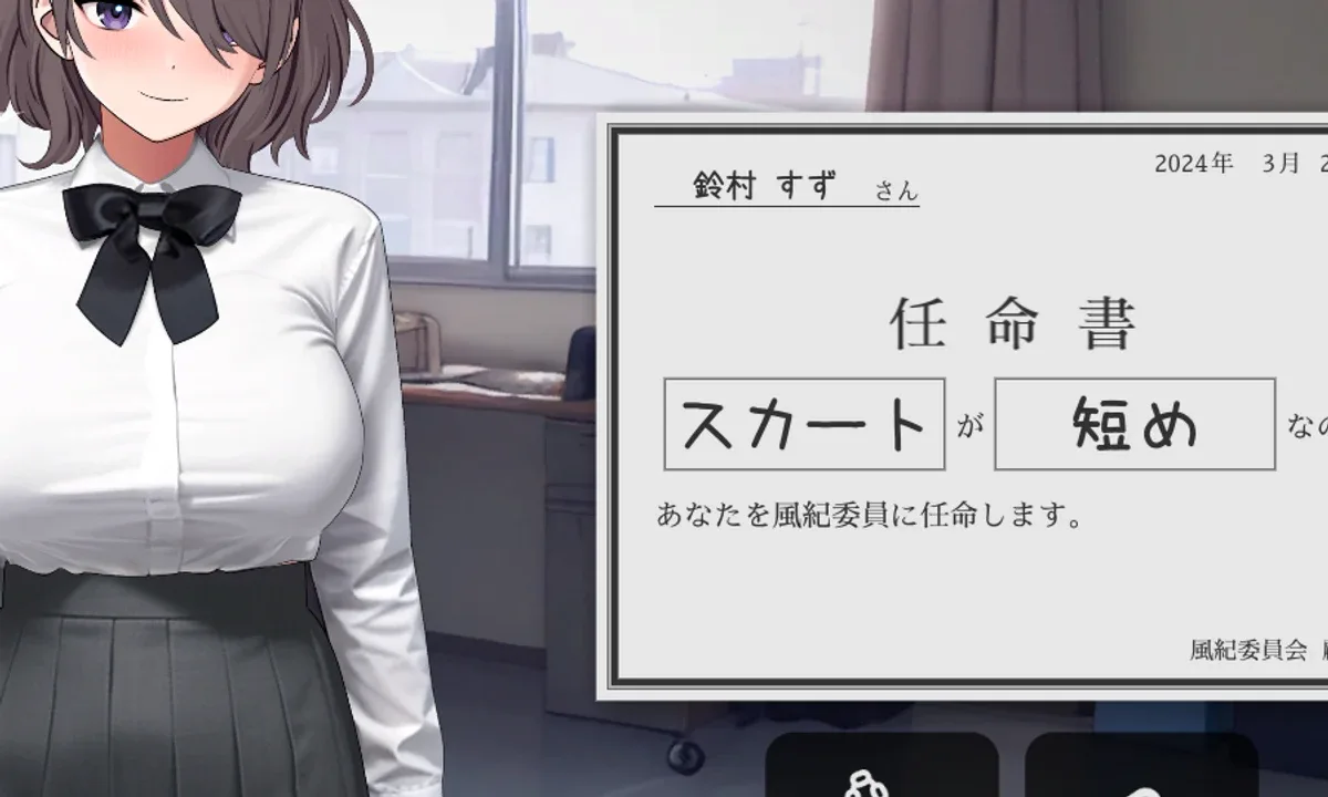 校规女子_校則女子 资源内容 展示图 1