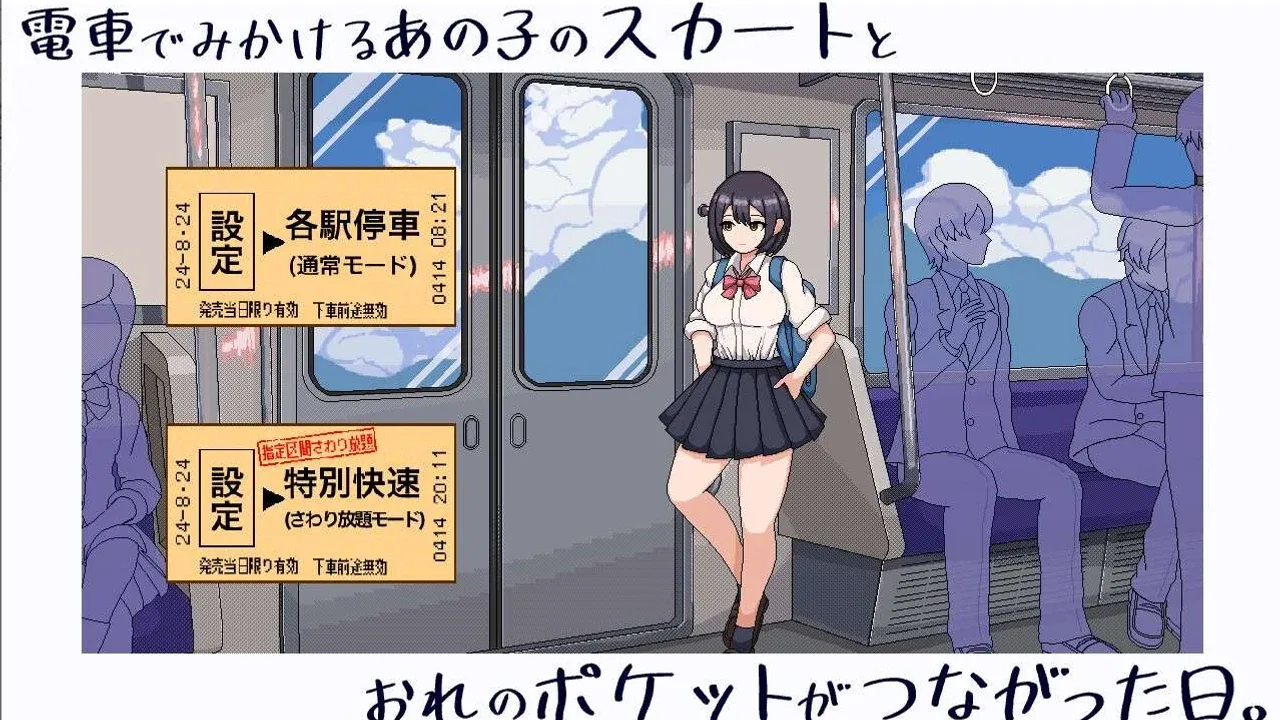 校规女子_校則女子 攻略要点 资料图 6