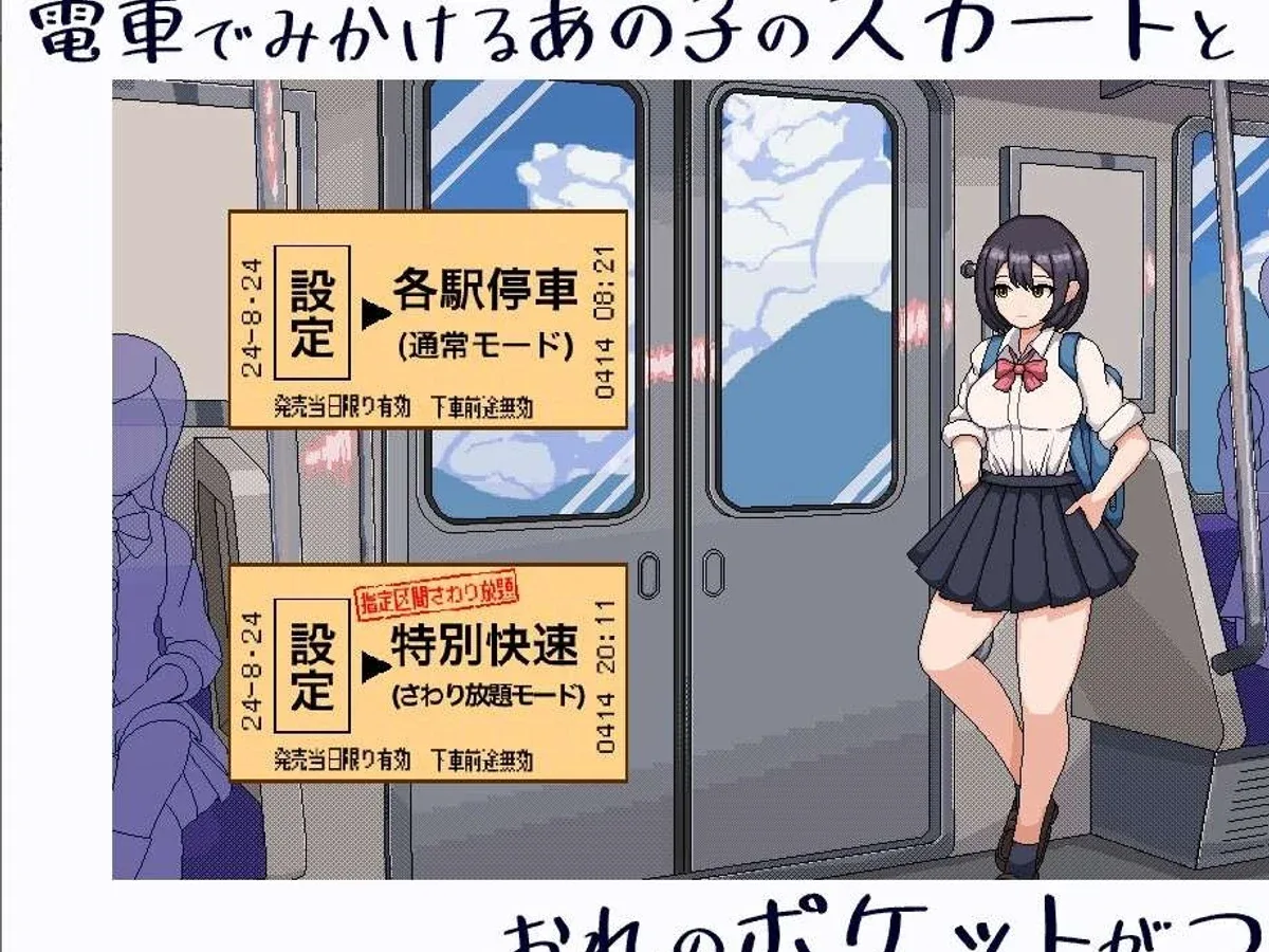 校规女子_校則女子 攻略要点 页面配图 4