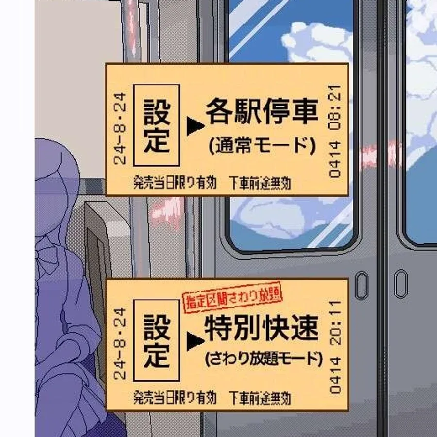 校规女子_校則女子 资源内容 详情图 7