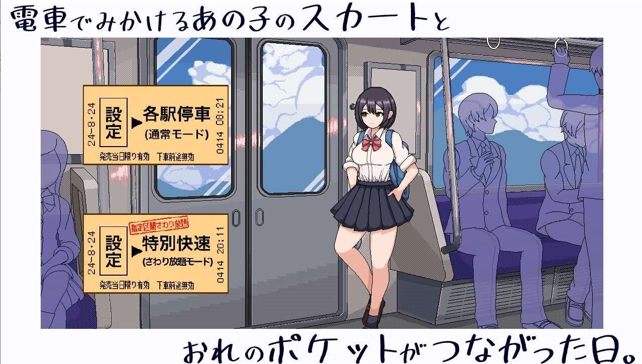 校规女子_校則女子 探索场景 玩法截图 2