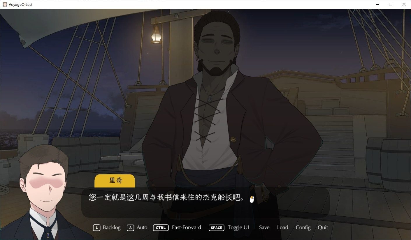 NTRMAN游戏合集 中文界面 场景图 4
